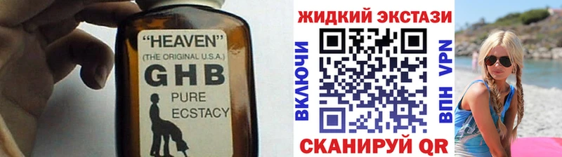 хочу наркоту  Тверь  hydra онион  БУТИРАТ 99% 