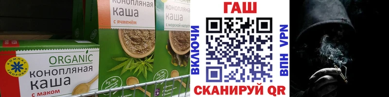 Печенье с ТГК конопля  Тверь 