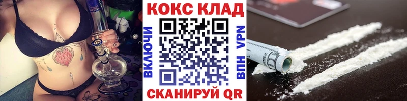 КОКАИН FishScale  Тверь 