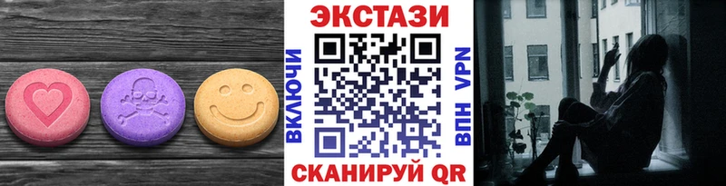 ЭКСТАЗИ XTC  kraken ССЫЛКА  Тверь  цена наркотик 