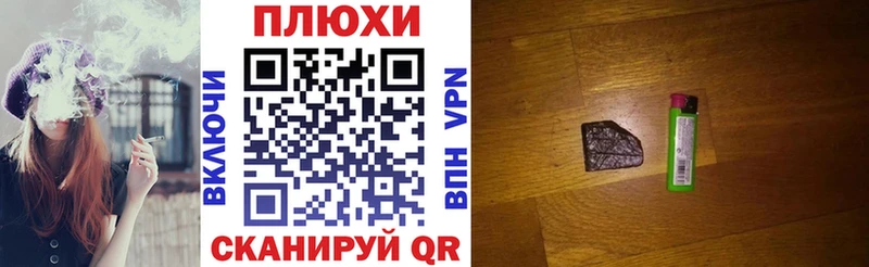 ГАШ VHQ  блэк спрут зеркало  Тверь 
