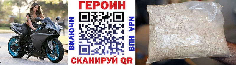 ГЕРОИН Афган Тверь