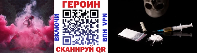 ГЕРОИН VHQ  Тверь 
