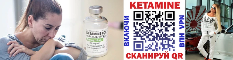 Кетамин ketamine Тверь