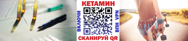 Кетамин ketamine  Тверь 