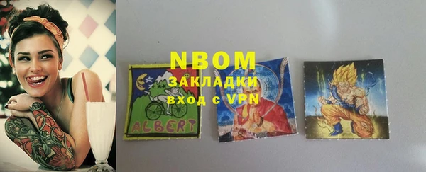 а пвп мука Бронницы