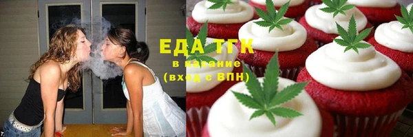 а пвп мука Бронницы