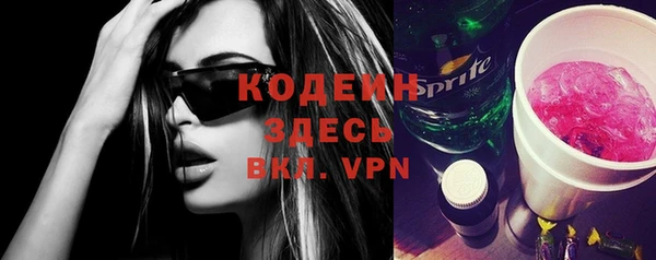 а пвп мука Бронницы