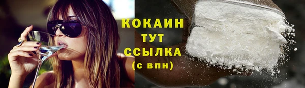 мефедрон VHQ Бугульма