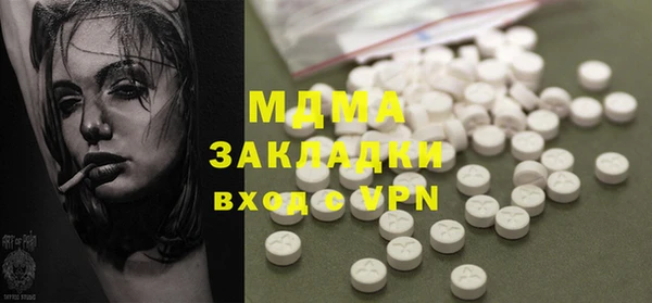а пвп мука Бронницы