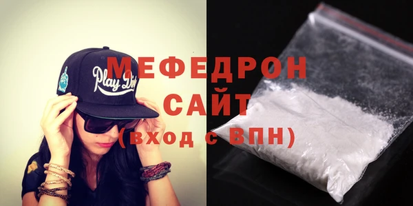 мефедрон VHQ Бугульма