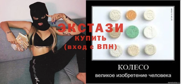 мефедрон VHQ Бугульма