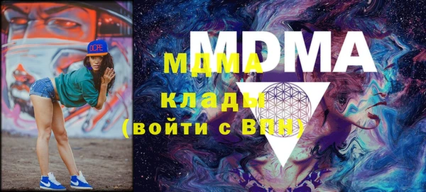 мефедрон VHQ Бугульма