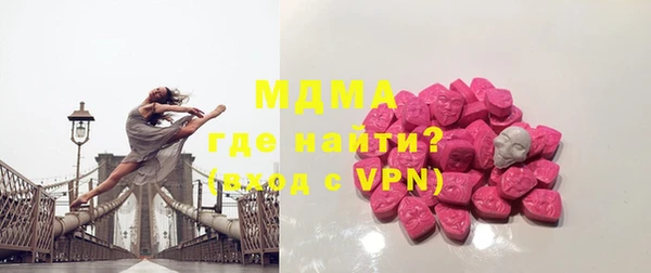 мефедрон VHQ Бугульма