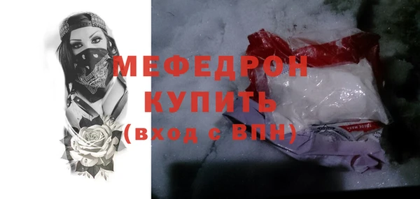 а пвп мука Бронницы