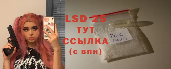 скорость Бородино