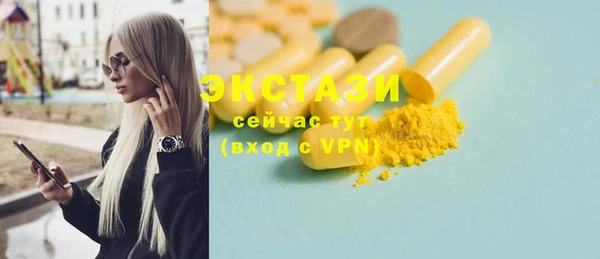 мефедрон VHQ Бугульма