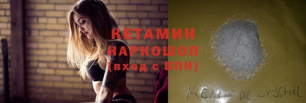 а пвп мука Бронницы