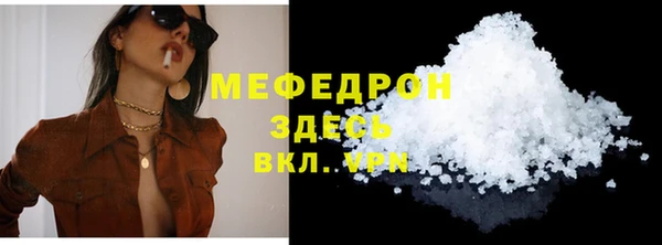а пвп мука Бронницы