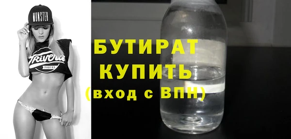 скорость Бородино