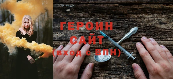 мефедрон VHQ Бугульма