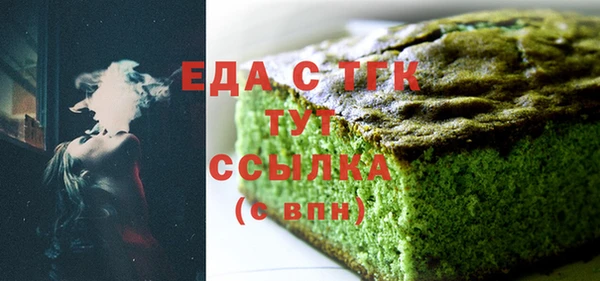 а пвп мука Бронницы
