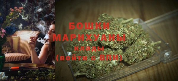 мефедрон VHQ Бугульма
