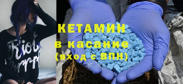 мефедрон VHQ Бугульма