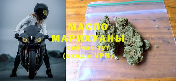 мефедрон VHQ Бугульма