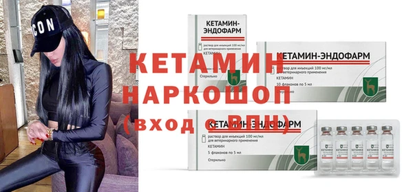 мефедрон VHQ Бугульма