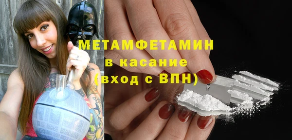 скорость Бородино