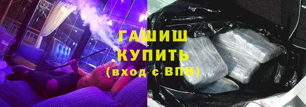 а пвп мука Бронницы