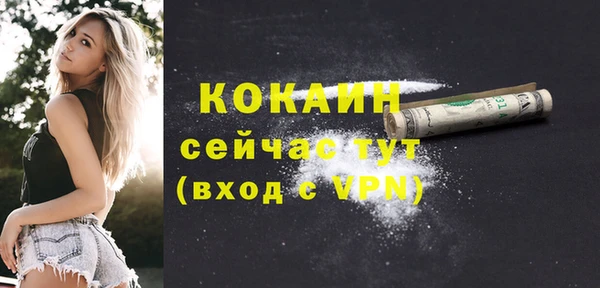 мефедрон VHQ Бугульма