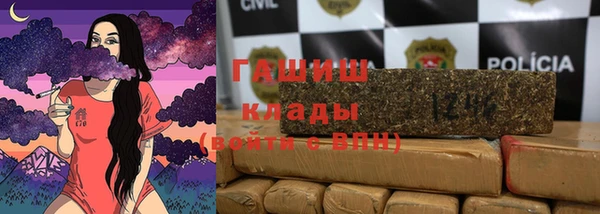 а пвп мука Бронницы