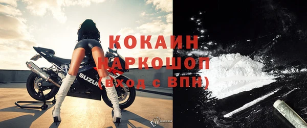 скорость Бородино