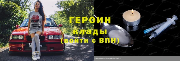 мефедрон VHQ Бугульма