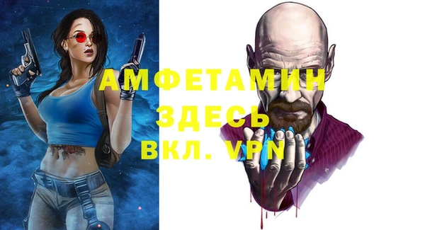 мефедрон VHQ Бугульма