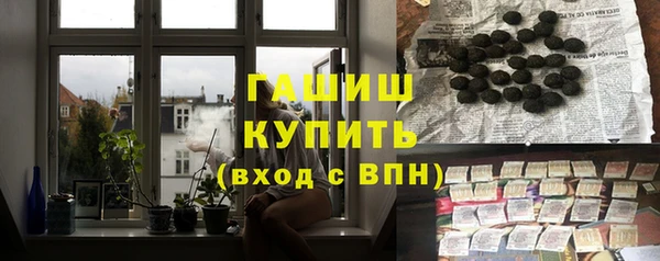 а пвп мука Бронницы