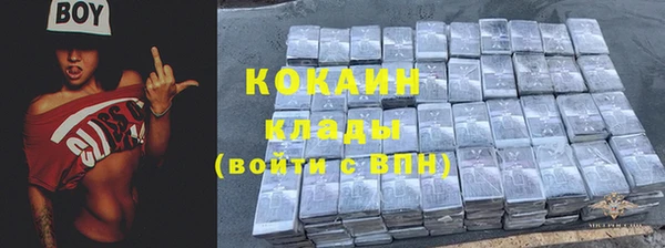 а пвп мука Бронницы