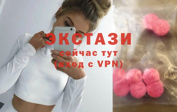 а пвп мука Бронницы
