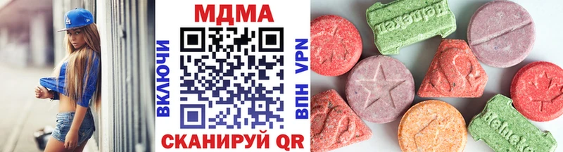 МДМА молли Тверь