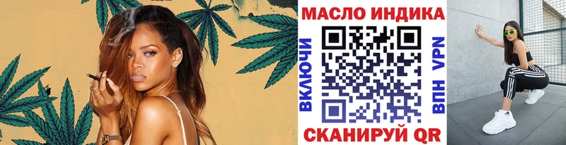магазин Тверь ТГК жижа